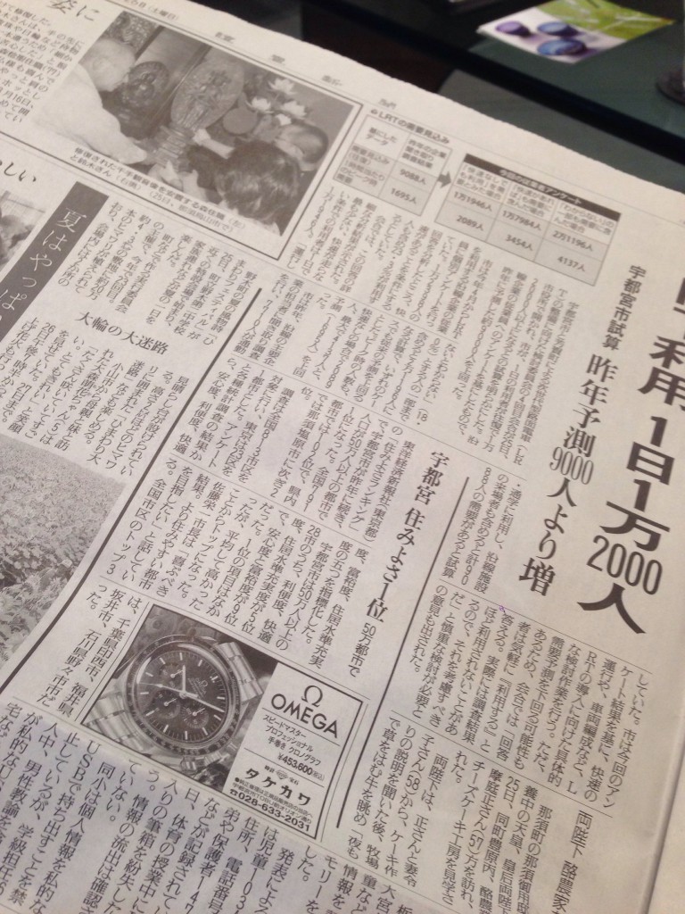 20140729-145702-53822295.jpg