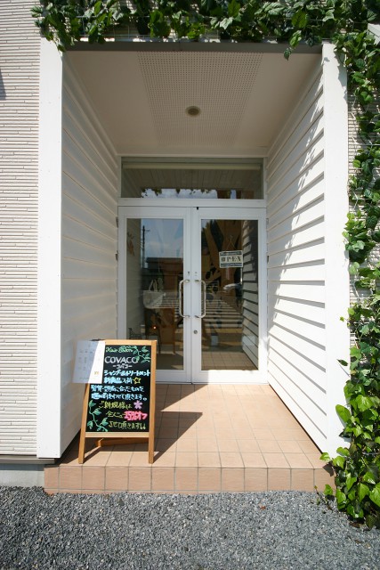 美容室COVACO［コバコ］