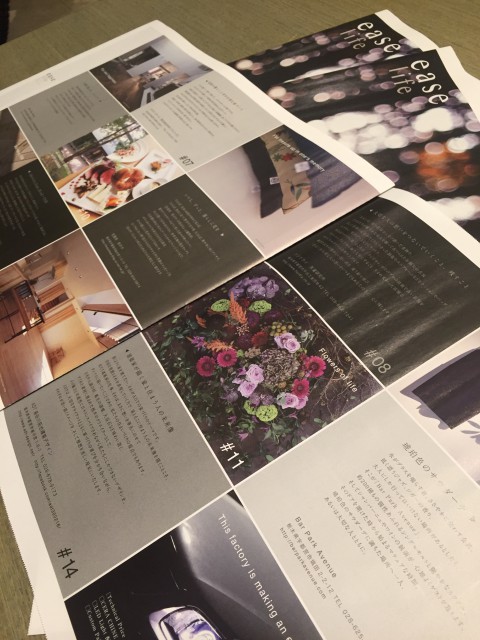 ease | Life Style Magazine 