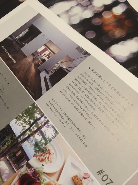 ease | Life Style Magazine