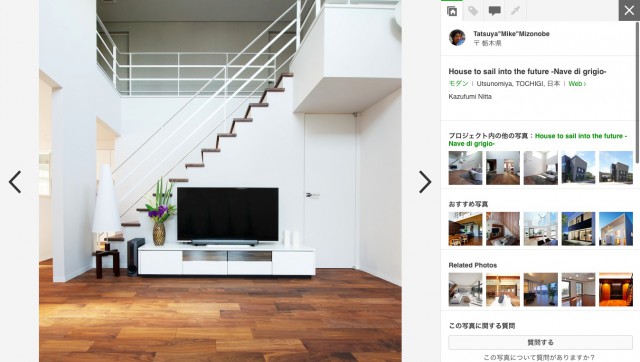 ベストオブハウズ2016