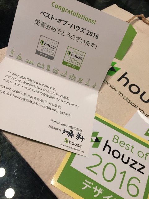 『ベスト・オブ・ハウズ 2016』デザイン賞受賞