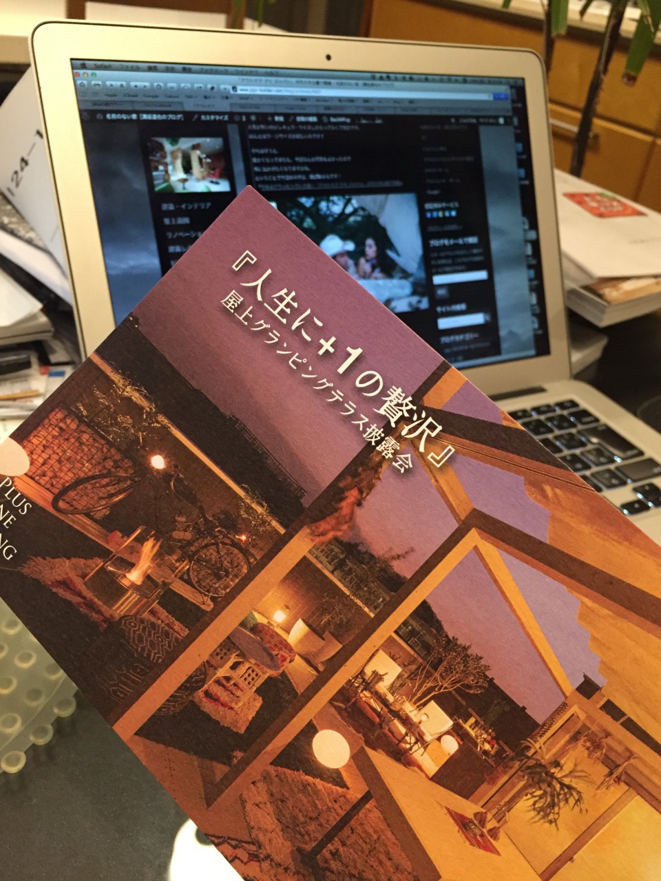 屋上グランピングテラス披露会