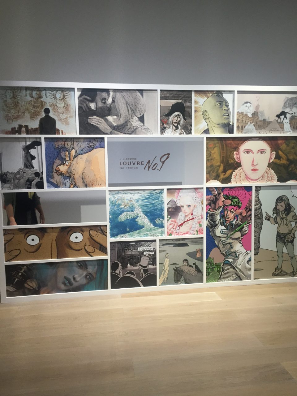 ルーブルNo.9