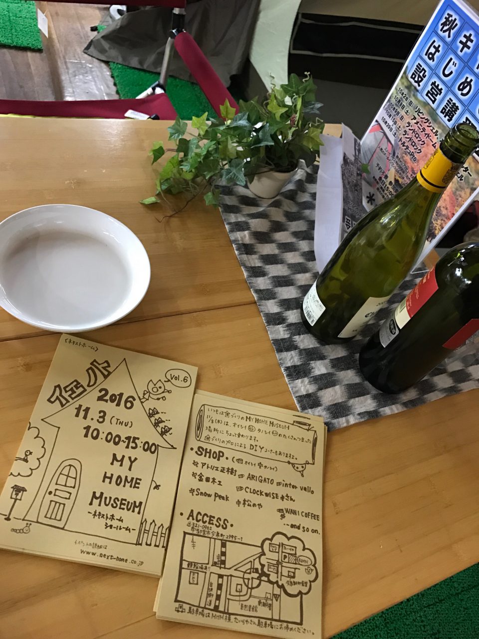 スノーピークストア小山店