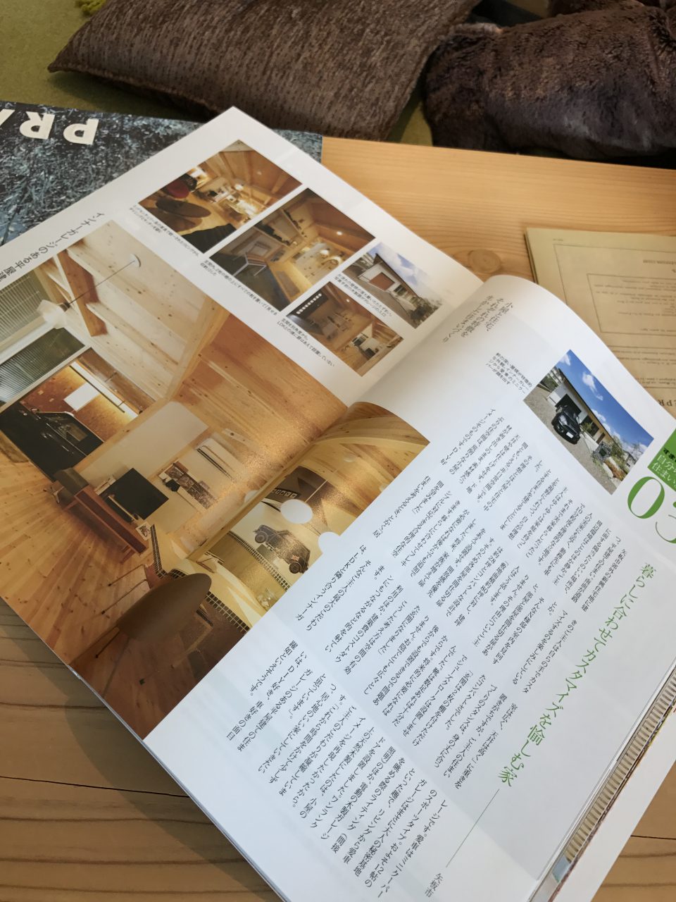 『とちぎの住まいづくり』に掲載されました。