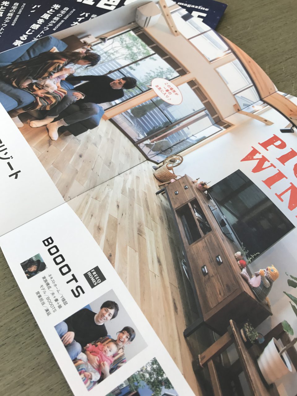 虹色スタイルvol.3に掲載されました